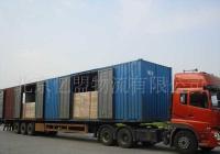 北京至大連專線貨運物流,每日晚7點發車,2天到站[供應]_其他二手設備轉讓_世界工廠網中國產品信息庫