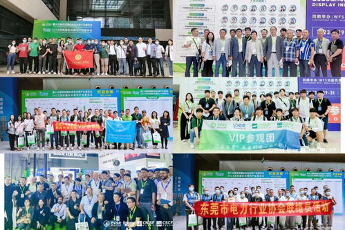 倒計時30天丨振威充電設施展竟吸引27家國內外協(xié)會機構支持，4月24-26日來深圳一探究竟